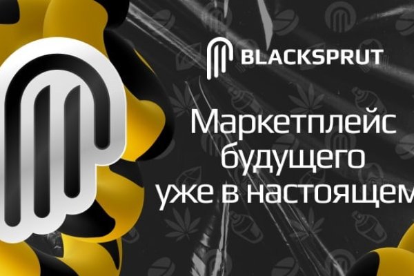 Как зайти на blacksprut с айфона